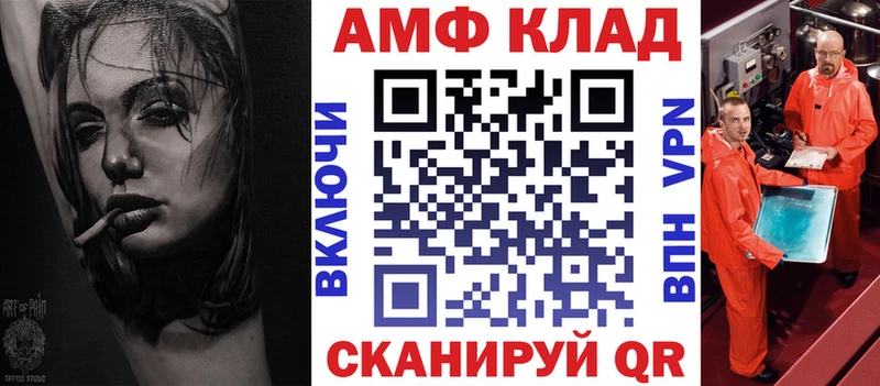 где можно купить наркотик  OMG как зайти  Амфетамин Розовый  Миллерово 