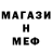 Amphetamine Розовый HeroesToKings