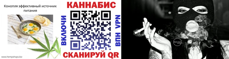 Печенье с ТГК конопля  blacksprut ссылки  Миллерово  магазин продажи  