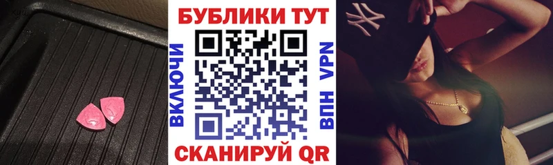 ЭКСТАЗИ 99%  Миллерово 