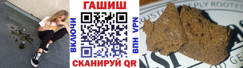 Гашиш Cannabis  shop клад  Миллерово 