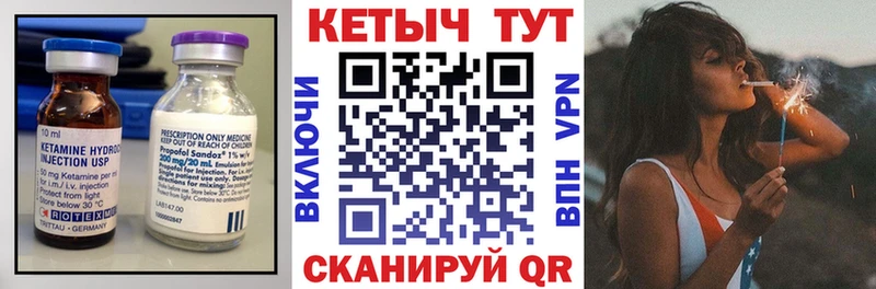 ОМГ ОМГ сайт  Миллерово  Кетамин VHQ 