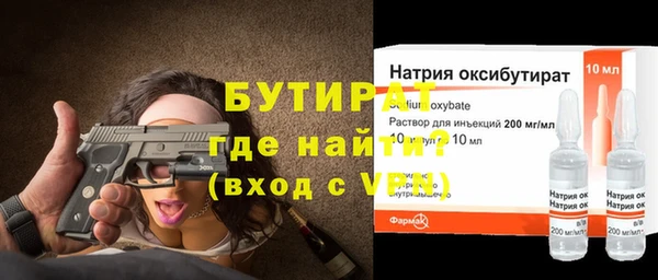 альфа пвп Лихославль
