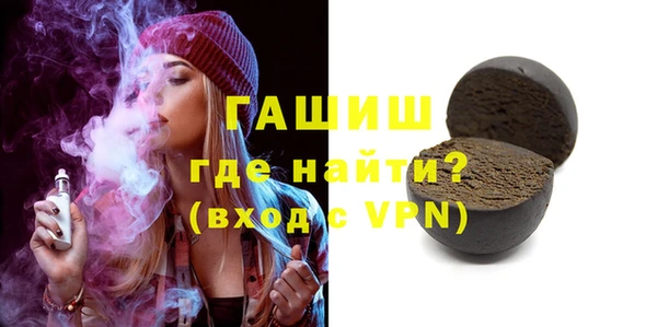 альфа пвп Лихославль