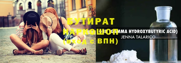 каннабис Липки