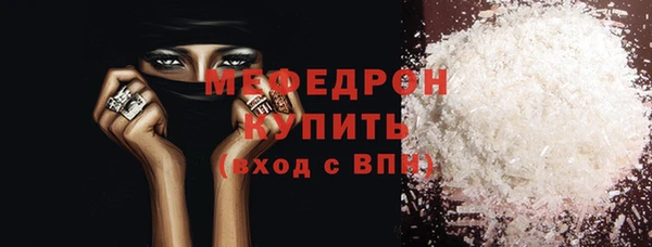 альфа пвп Лихославль