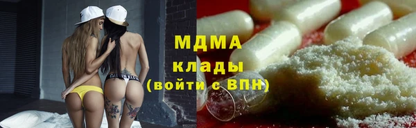 каннабис Липки
