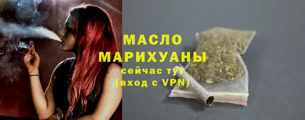 альфа пвп Лихославль
