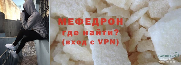 мефедрон Лабытнанги
