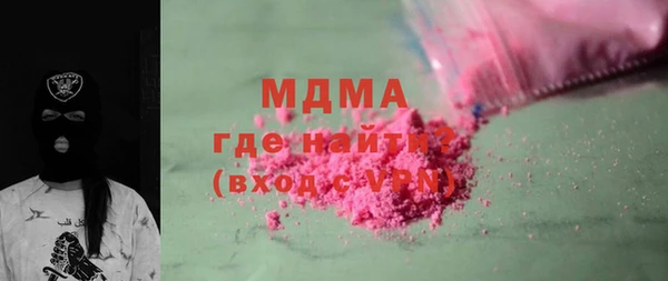 альфа пвп Лихославль