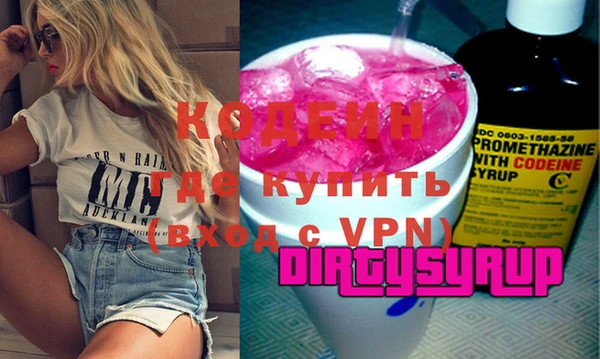 дурь Лиски