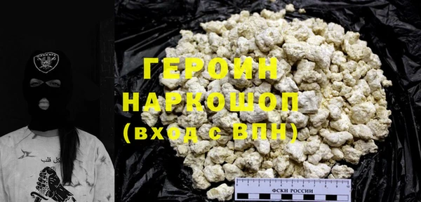 альфа пвп Лихославль