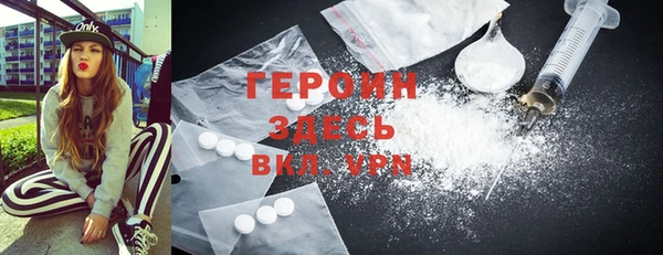 альфа пвп Лихославль