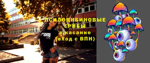 альфа пвп Лихославль