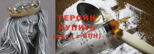 альфа пвп Лихославль