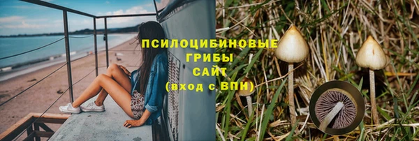 альфа пвп Лихославль