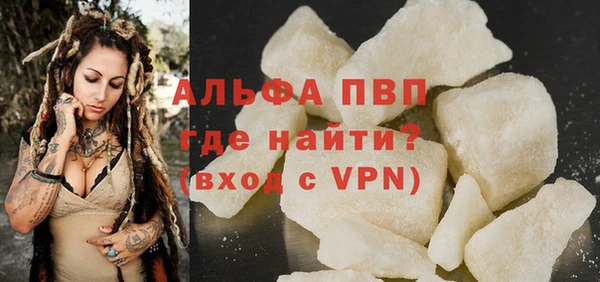 альфа пвп Лихославль