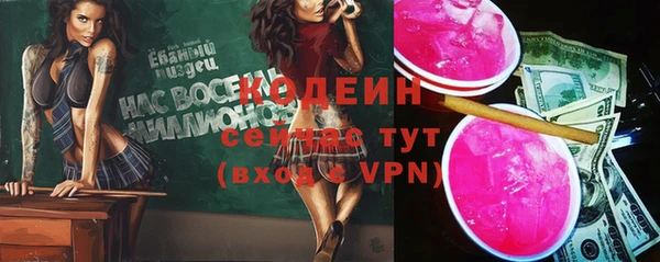 каннабис Липки