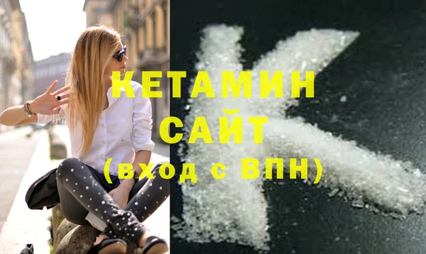 альфа пвп Лихославль