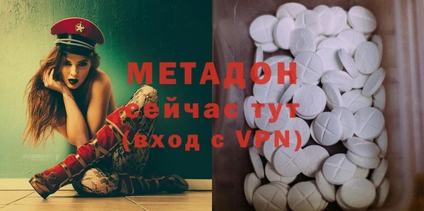 МДМА Ладушкин