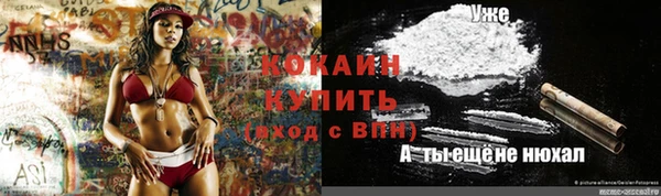 каннабис Липки