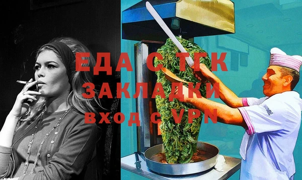 ECSTASY Валуйки
