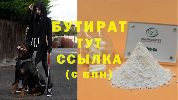 альфа пвп Лихославль