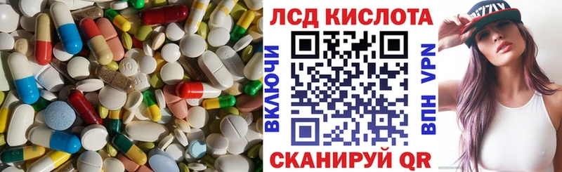 blacksprut зеркало  Миллерово  LSD-25 экстази кислота 