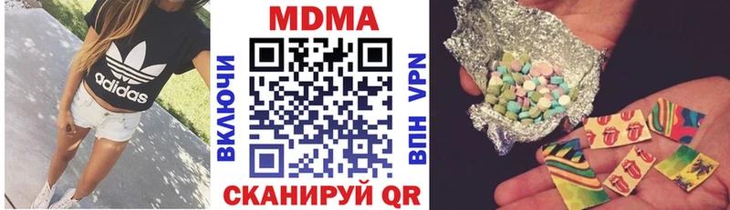 MDMA crystal  Миллерово 