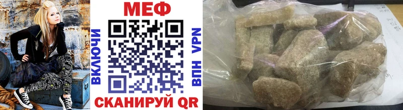 МЯУ-МЯУ mephedrone  Миллерово 