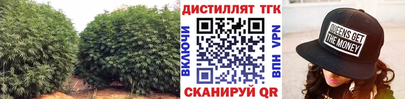 KRAKEN зеркало  Миллерово  ТГК жижа  закладка 